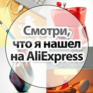 aliexbot