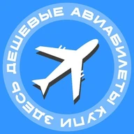 aviakassa_bot