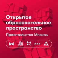 Открытое образовательное пространство | ООП