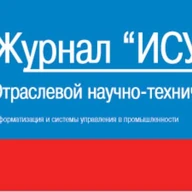 Журнал "ИСУП"