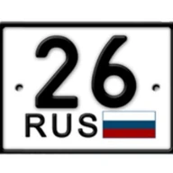 Красивые номера 26 rus