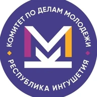 КОММОЛОДЕЖИ ИНГУШЕТИИ