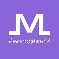 Молодёжь Костромской области