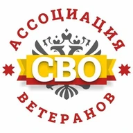 Ветераны СВО Чувашии