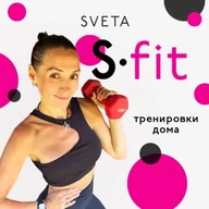 Света S-Fit помогаю худеть