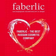 FABERLIC