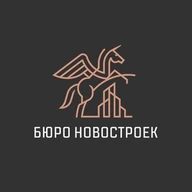 Бюро Новостроек | 🏠
