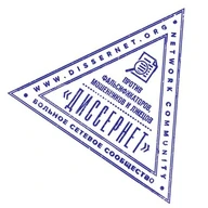 Диссернет