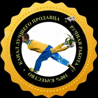 ИКЕЕВСКАЯ ТЕЛЕЖКА