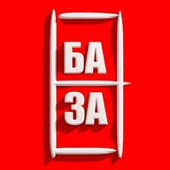 СУБПОДРЯД