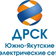 Южно-Якутские электрические сети