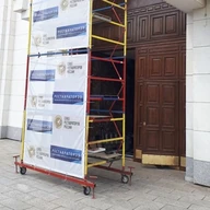 Реставратор39