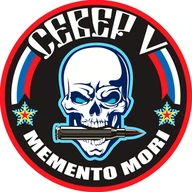 Бригада "Север-V" ДК ВС РФ