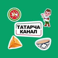 ТАТАРСКИЙ ШОУ-БИЗНЕС | ЭСТРАДА | Татарча жырлар
