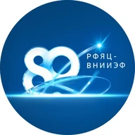 РФЯЦ-ВНИИЭФ